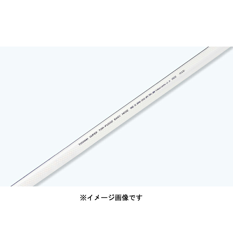 ★ポイント10倍★ 4/4~4/10 お買い物マラソン(要エントリー) 十川産業 スーパートムフッソeasyホース 12x18x20m FE-12-20 4920048594018