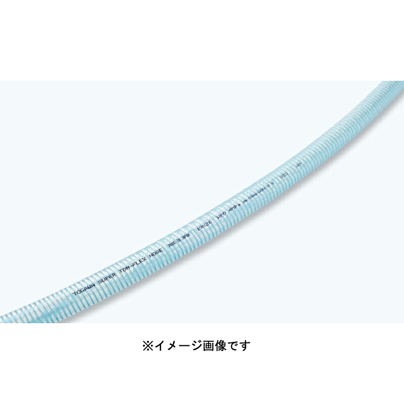 ★ポイント10倍★ 4/4~4/10 お買い物マラソン(要エントリー) 十川産業 スーパートムフレックスホース15x22x60m TP-15 4920048594070