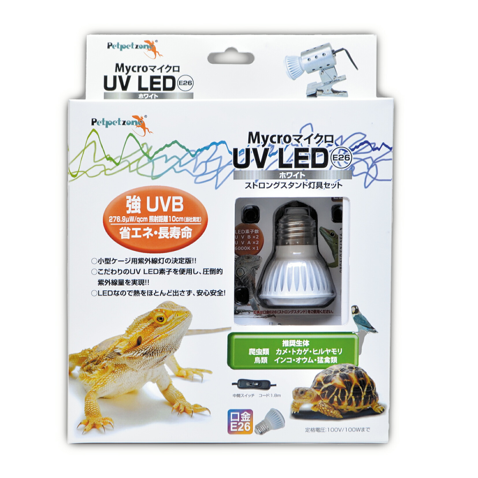 ★ポイント10倍★ 7/19~7/26 お買い物マラソン(要エントリー) ゼンスイ Mycro UV LED E26 ホワイト ストロングスタンドセット 4934743019097|HALLOC 店