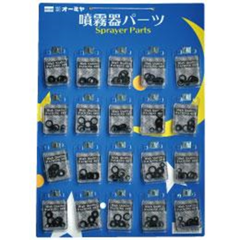 ★尖んがり10倍★ 百貨店SAIL(6/4~6/11) ※要エントリー 株式会社福井 高圧用ノズルパッキンセット20組裏張り付 ON636 4941019085533