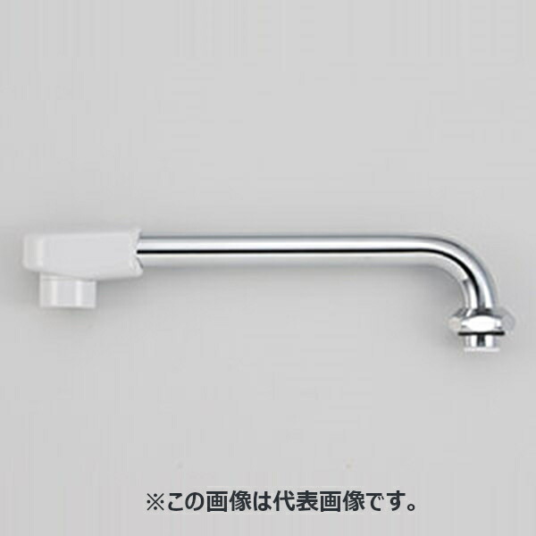 ★ポイント10倍★ 4/14~4/17 お買い物マラソン(要エントリー) KVK 横形自在パイプ13 1/2 360mm Z521B-36 4952490232446
