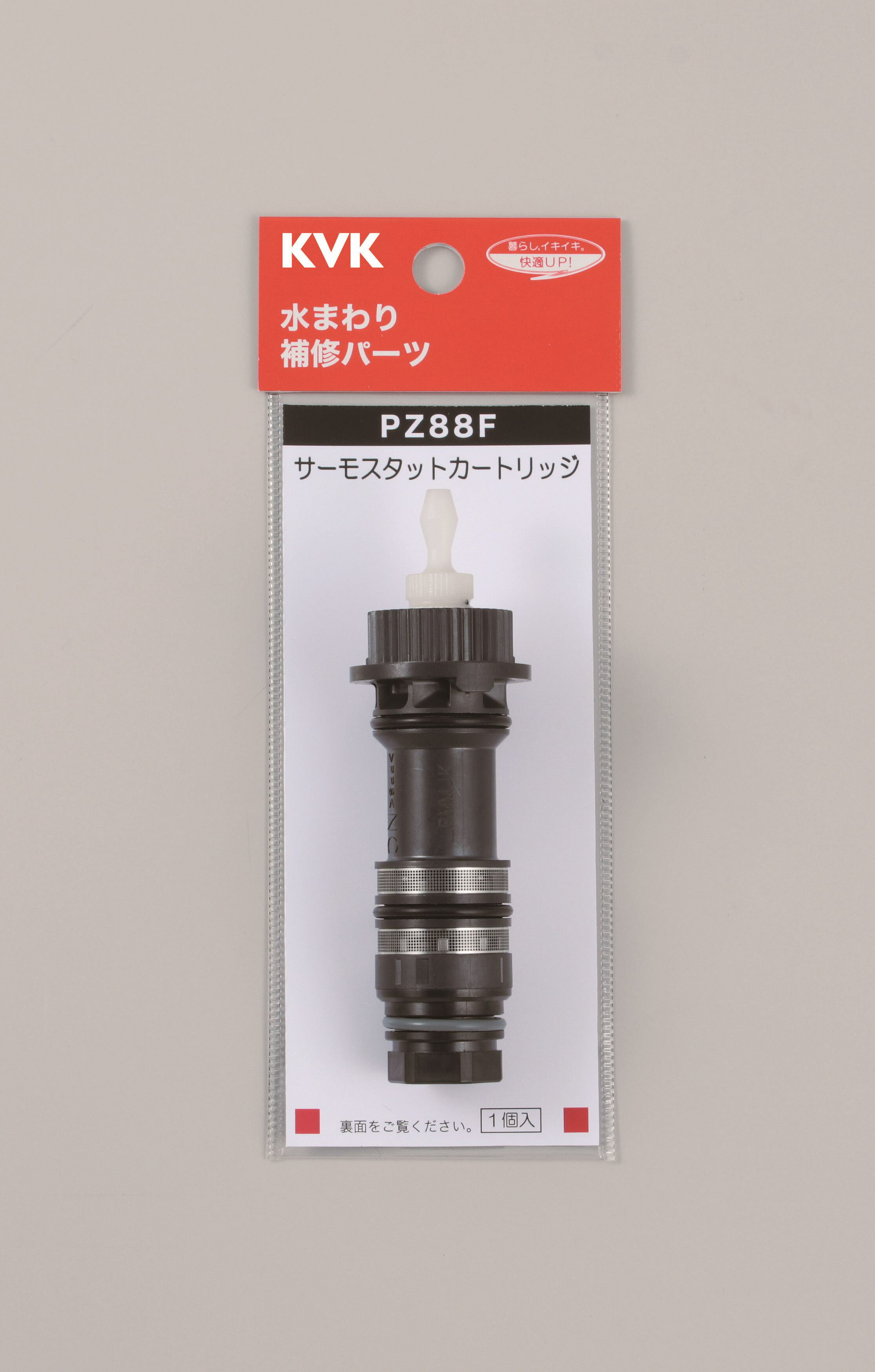 ★ポイント10倍★ 4/14~4/17 お買い物マラソン(要エントリー) KVK サーモスタットカートリッジ PZ88F 4952490804773