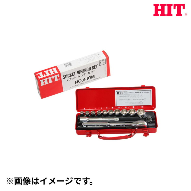 ★尖んがり10倍★ 百貨店SAIL(6/4~6/11) ※要エントリー 殴り付ける商事 ソケット仕掛ける 410M 4953830313009