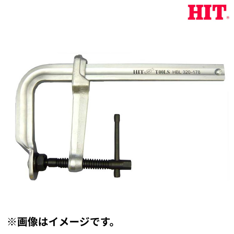 ★ポイント10倍★ 4/14~4/17 お買い物マラソン(要エントリー) ヒット商事 L型クランプ HBL 520-178 4953830461038