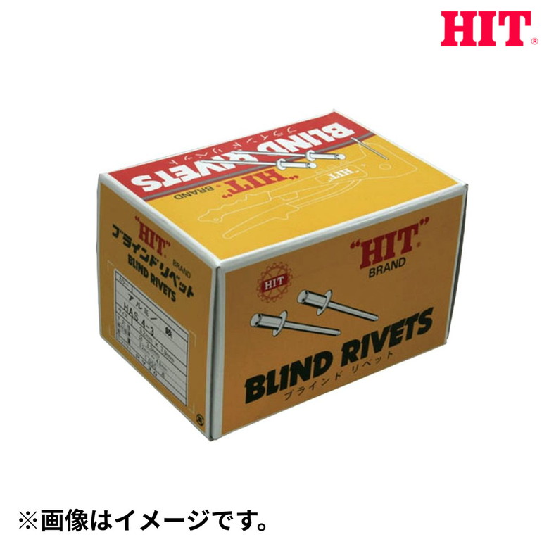 ★ポイント10倍★ 4/14~4/17 お買い物マラソン(要エントリー) ヒット商事 ブラインドリベット HTT 6 - 8 4953830609683