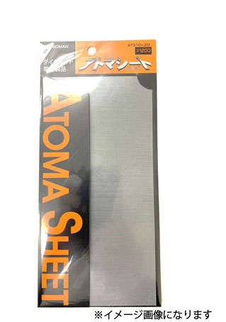 ★ポイント10倍★ 4/4~4/10 お買い物マラソン(要エントリー) ツボ万 アトマシート100x100#1200 ATS10x10x#120 4954452127296