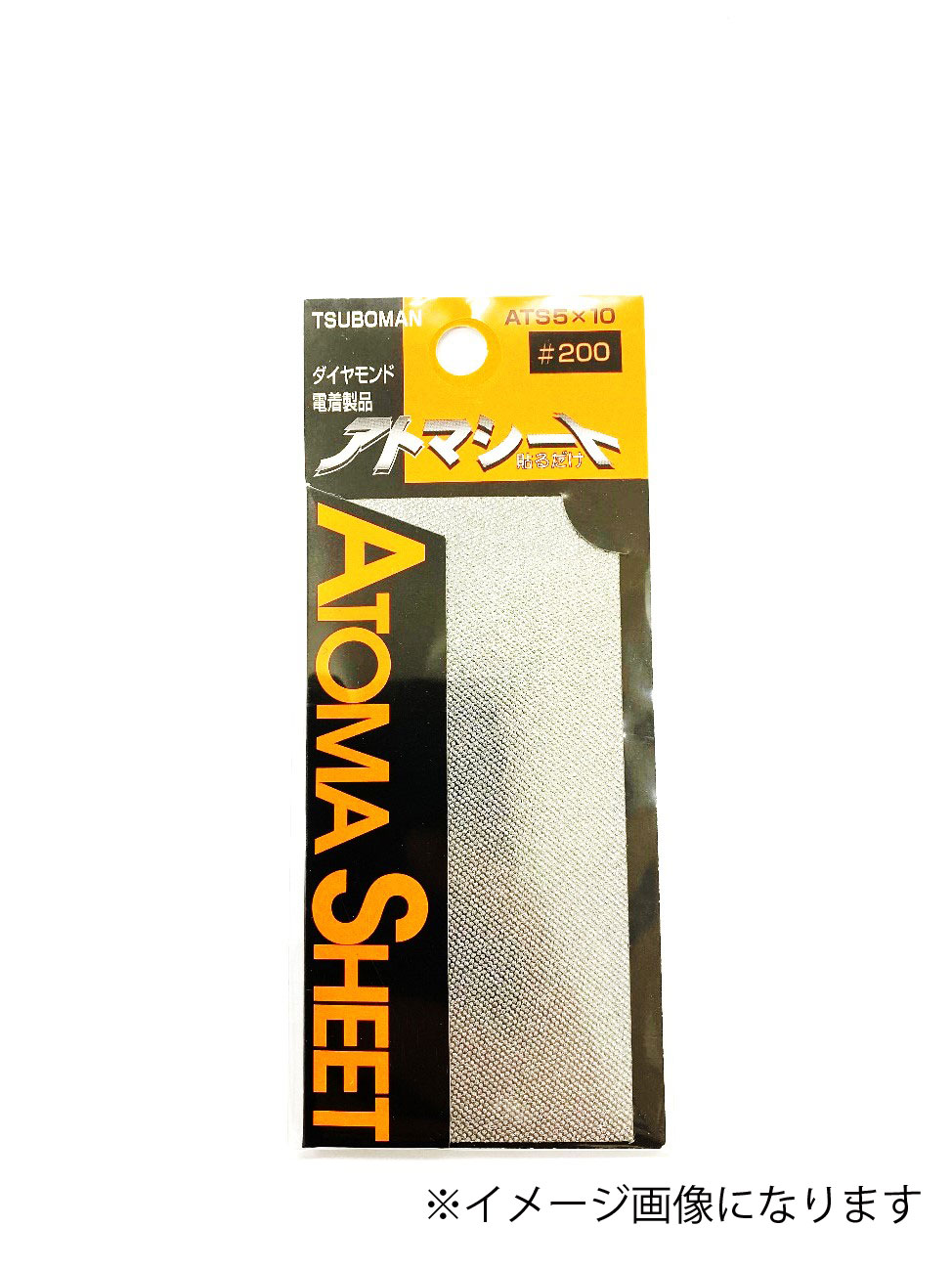 ★ポイント10倍★ 4/4~4/10 お買い物マラソン(要エントリー) ツボ万 アトマシート200x200#200 ATS20x20x#20 4954452127364 24,049円