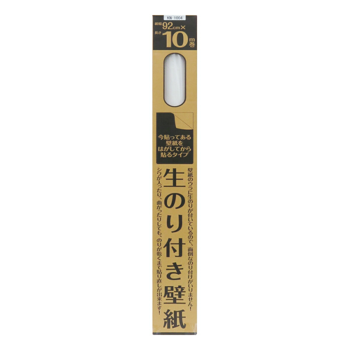 ★ポイント10倍★ 4/14~4/17 お買い物マラソン(要エントリー) カセン和紙工業 生のリ付き壁紙 KN-1004 4963377080838