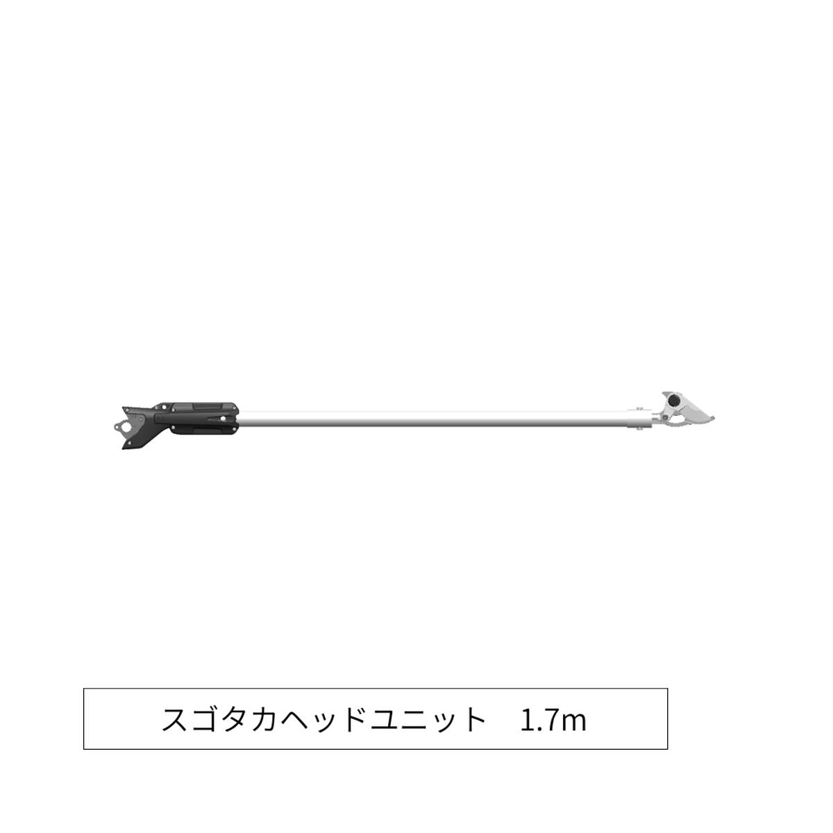 ★ポイント10倍★ 7/19~7/26 お買い物マラソン(要エントリー) アルス スゴタカ専用ヘッドユニット 1.7m EPT-720-3-1.7 4965280810403|HALLOC 店