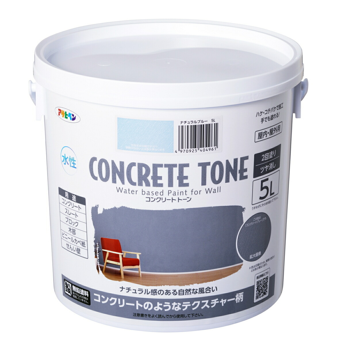 ★ポイント10倍★ 4/14~4/17 お買い物マラソン(要エントリー) アサヒペン 水性コンクリートトーン5L 4970925404961