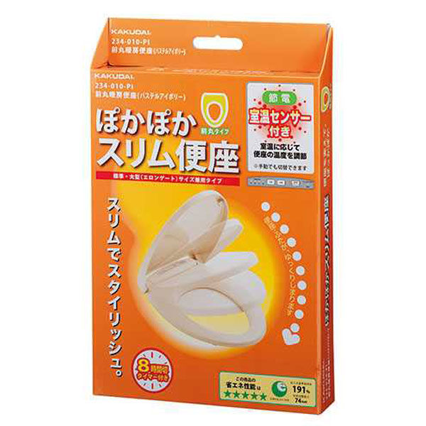 ★尖んがり10倍★ 百貨店SAIL(6/4~6/11) ※要エントリー カクダイ 前丸暖房装置便座 白いこと #234-010-W 4972353049431