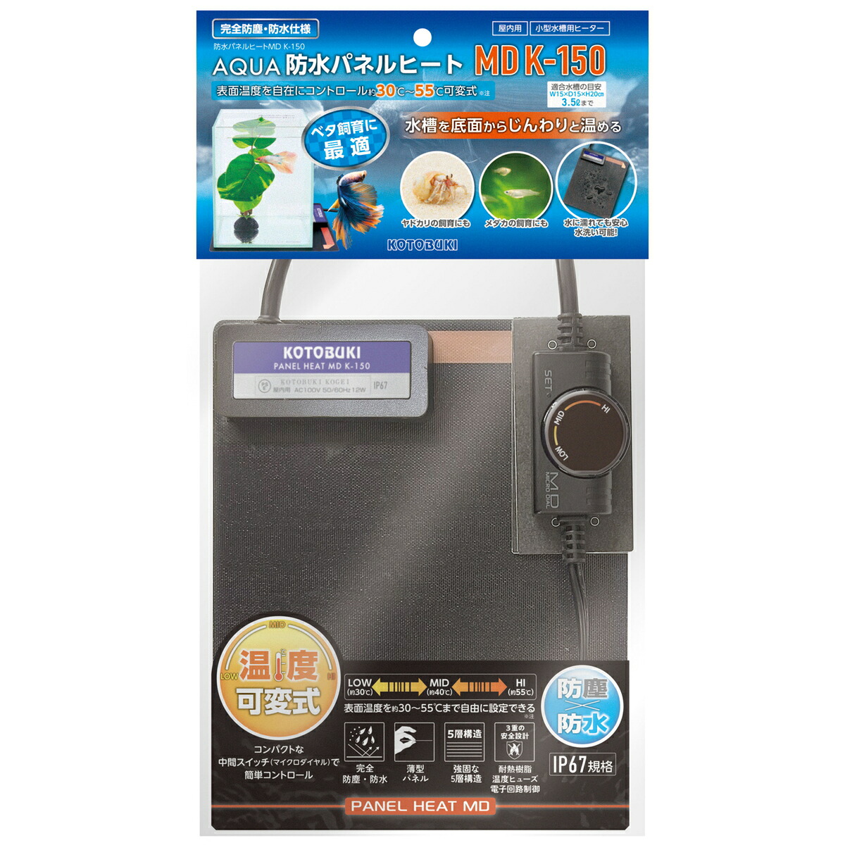 ★ポイント10倍★ 4/14~4/17 お買い物マラソン(要エントリー) 寿工芸 防水パネルヒート MD K-150 4972814572478
