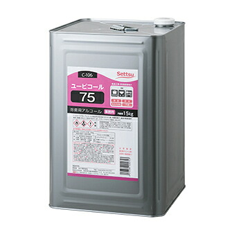 ★ポイント10倍★ 4/4~4/10 お買い物マラソン(要エントリー) セッツ ユービコール 75 15kg C-106 4973389004753