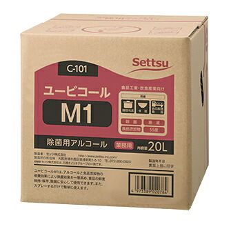 ★ポイント10倍★ 4/14~4/17 お買い物マラソン(要エントリー) セッツ ユービコール M1 20L C-101 4973389020784