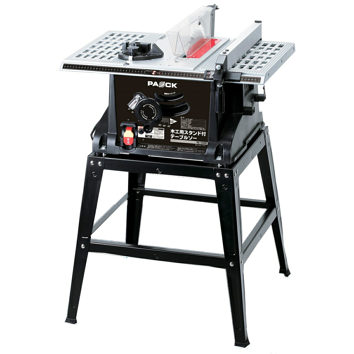 ★ポイント10倍★ 4/4~4/10 お買い物マラソン(要エントリー) PAOCK 木工用スタンド付テーブルソー TBS-255PA2 4975846509818