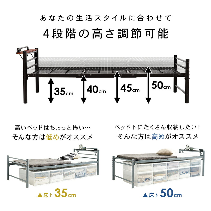 萩原 宮棚付きシングルロングベッド ホワイト インテリア KH-3961S-WH ...