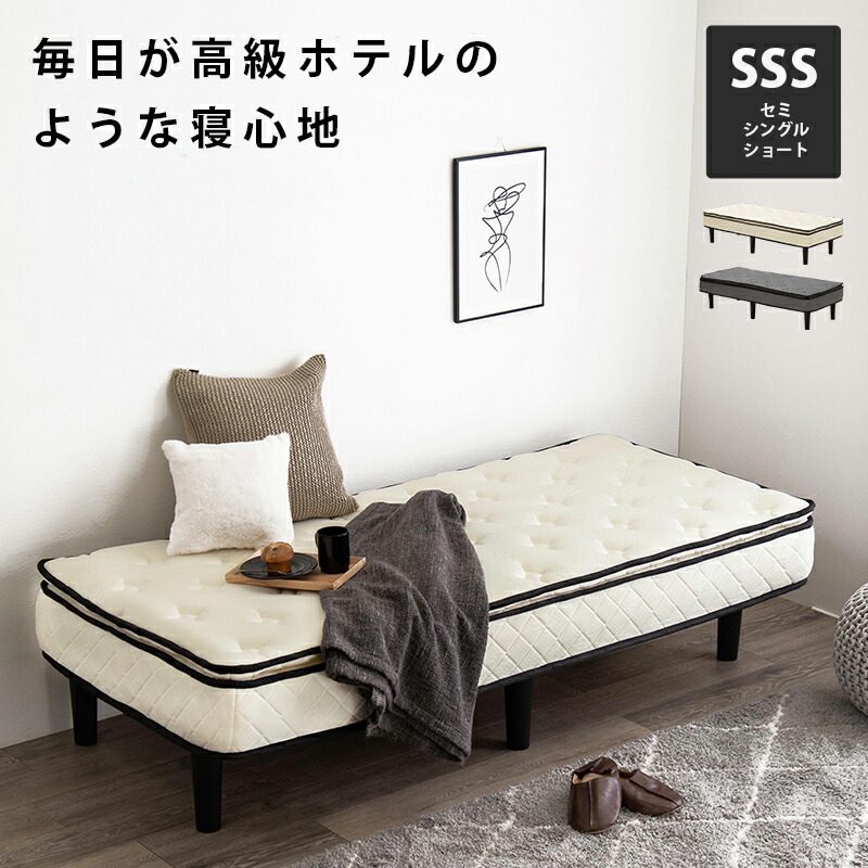 ★ポイント10倍★ 4/14~4/17 お買い物マラソン(要エントリー) 萩原 ポケットコイルマットレスベッド グレー KMB-3108SSS-GY インテリア 家具
