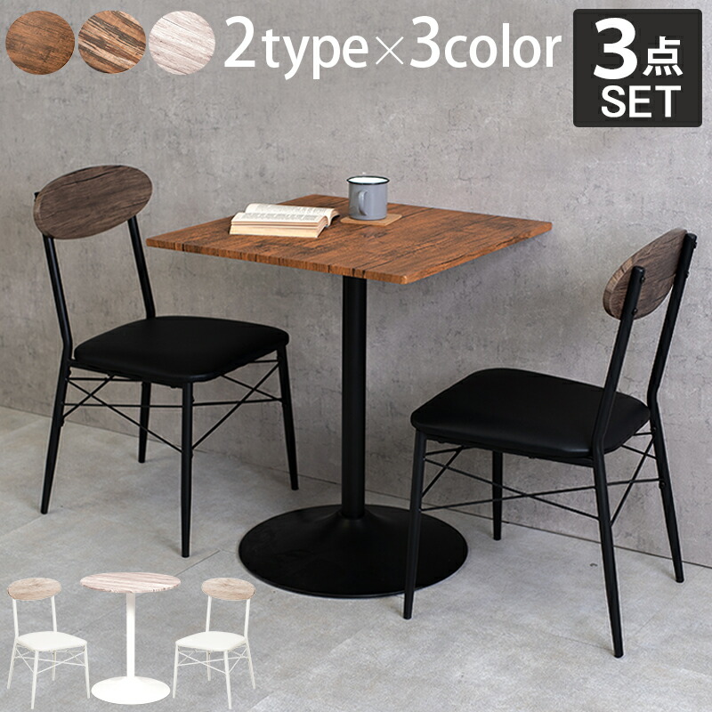 楽天市場】ローテーブル 丸テーブル 72.5 / 紋次郎ティーテーブル