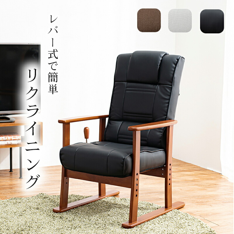 ★ポイント10倍★ 4/4~4/10 お買い物マラソン(要エントリー) 萩原 高座椅子 グレー LZ-4377GY インテリア 家具