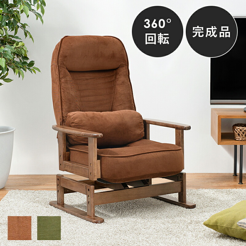 ★ポイント10倍★ 4/14~4/17 お買い物マラソン(要エントリー) 萩原 回転座椅子 グリーン LZ-4742GR インテリア 家具