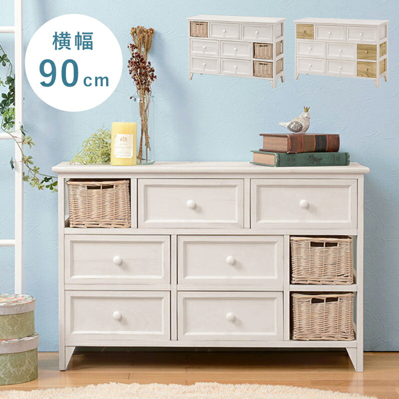 ★ポイント10倍★ 4/14~4/17 お買い物マラソン(要エントリー) 萩原 チェスト MCH-5714AW インテリア 家具