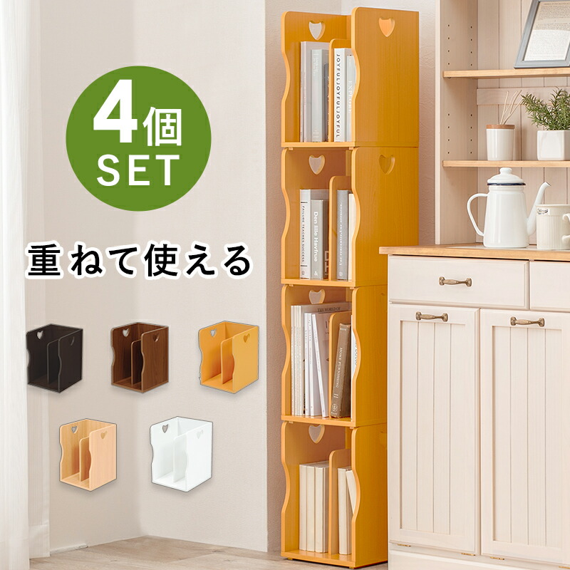 ★ポイント10倍★ 7/19~7/26 お買い物マラソン(要エントリー) 萩原 ブックスタンド 4個組 ナチュラル MM-6805NA-S インテリア 家具|HALLOC 店