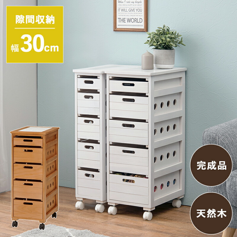 ★ポイント10倍★ 4/4~4/10 お買い物マラソン(要エントリー) 萩原 ストッカー ナチュラル MUD-6782NA インテリア 家具