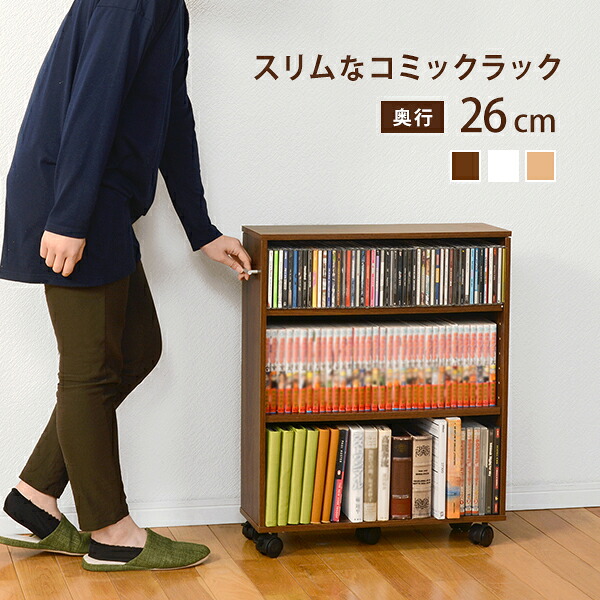 ★ポイント10倍★ 4/14~4/17 お買い物マラソン(要エントリー) 萩原 マガジンラック ナチュラル RCC-1021NA-L インテリア 家具