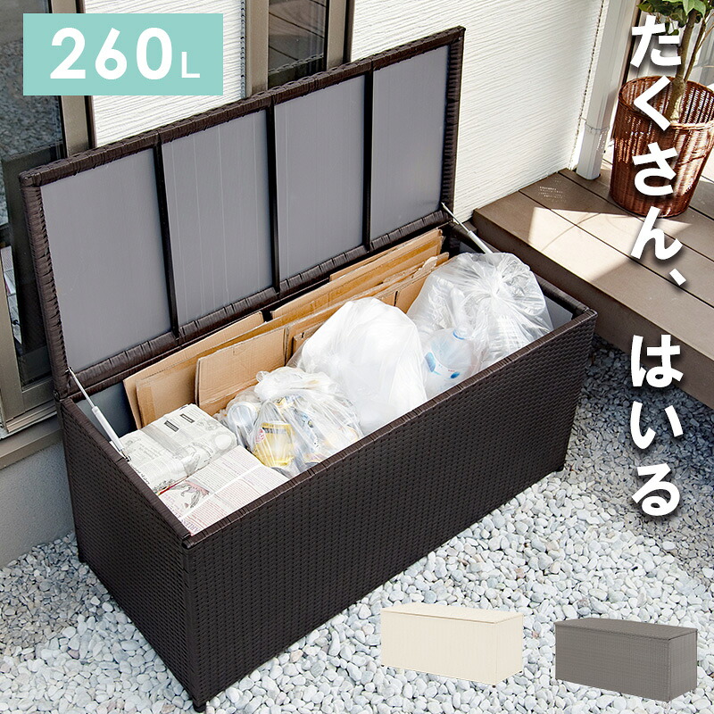★ポイント10倍★ 4/14~4/17 お買い物マラソン(要エントリー) 萩原 収納庫 ホワイト RUD-2430WH インテリア 家具