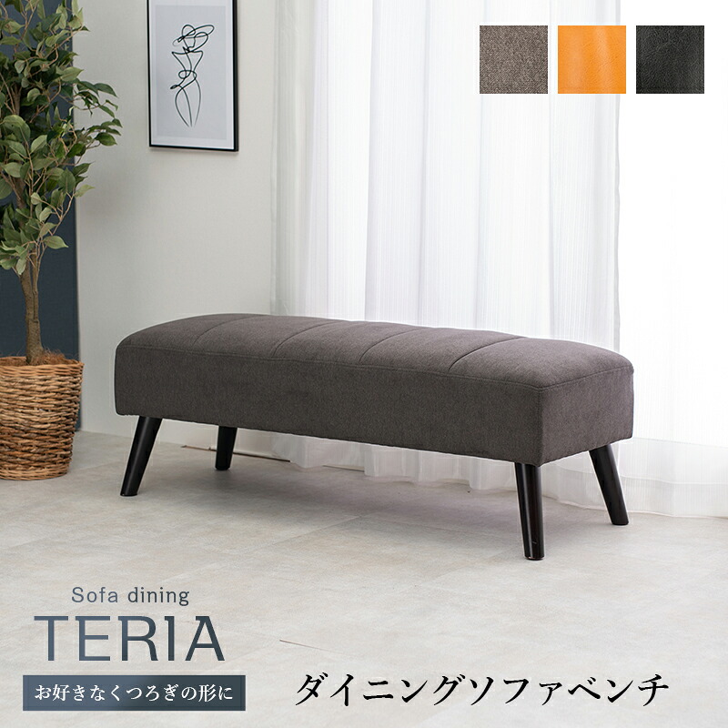 ★ポイント10倍★ 4/14~4/17 お買い物マラソン(要エントリー) 萩原 ソファ チャコールグレー ルコ1P-CGY インテリア 家具