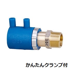 ★ポイント10倍★ 4/4~4/10 お買い物マラソン(要エントリー) セキスイ KOSC-K エスロハイパーAW EFスクリュージョイント(オネジ) コア内蔵バルブ用 クランプ付 サイズ/容量 50