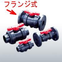 ★ポイント10倍★ 4/4~4/10 お買い物マラソン(要エントリー) AV V2ALVUEF1 U-PVC ﾎﾞｰﾙ弁21α型【ﾌﾗﾝｼﾞ形･EPDM】 サイズ/容量 50A