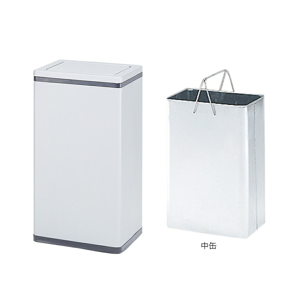 ★ポイント10倍★ 7/19~7/26 お買い物マラソン(要エントリー) 角型ロータリー屑入Bライン 中缶付 RSL-27N|HALLOC 店
