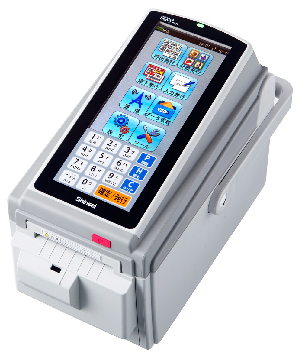 楽天市場】【ポイント10倍】12/19〜12/26 大感謝祭!! ※要エントリー