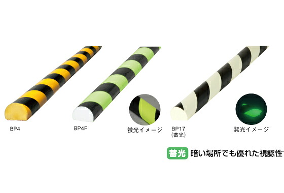 ★ポイント10倍★ 4/14~4/17 お買い物マラソン(要エントリー) (株)岩田製作所 ﾊﾞﾝﾊﾟｰﾌﾟﾛ 黄/黒 4M 黄 / 黒 梱包 工具 作業 建設 塗装 素材
