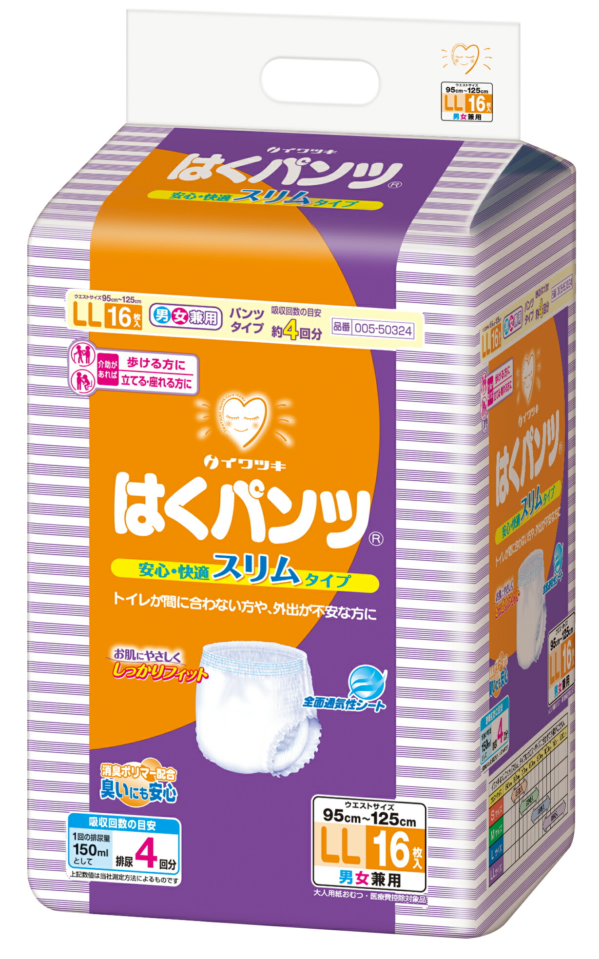 ★尖んがり10倍★ 百貨店SAIL(6/4~6/11) ※要エントリー  イワツキ ｲﾜﾂｷはくﾊﾟﾝﾂｽﾘﾑ 店先用 LL 16枚入×6袋 診療 介護 グローブ 地球儀