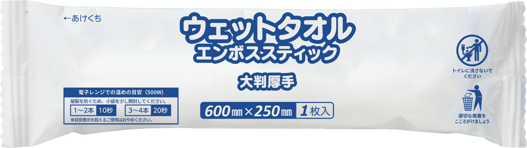 ★尖んがり10倍★ 百貨店SAIL(6/4~6/11) ※要エントリー  イワツキ ｳｪｯﾄﾀｵﾙ ｴﾝﾎﾞｽｽﾃｨｯｸ 大判朦朦たる600x250粍 25本×12袋 診療 介護 グローブ 地球儀