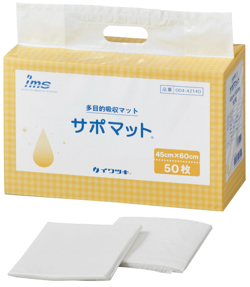 ★尖んがり10倍★ 百貨店SAIL(6/4~6/11) ※要エントリー  イワツキ ｻﾎﾟﾏｯﾄ 45x60糎 50枚×4袋 診療 介護 グローブ 地球儀