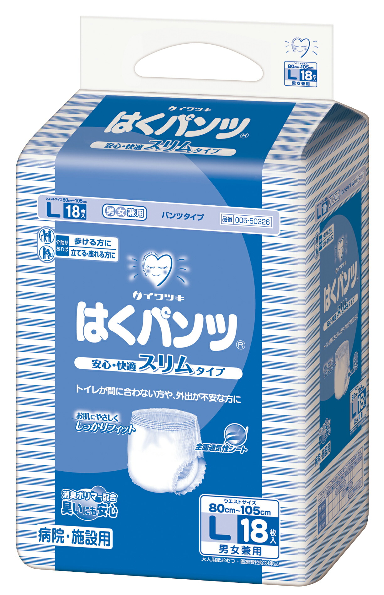 ★ポイント10倍★ 4/14~4/17 お買い物マラソン(要エントリー) イワツキはくﾊﾟﾝﾂｽﾘﾑ 病院施設用 L108枚入 005-50326