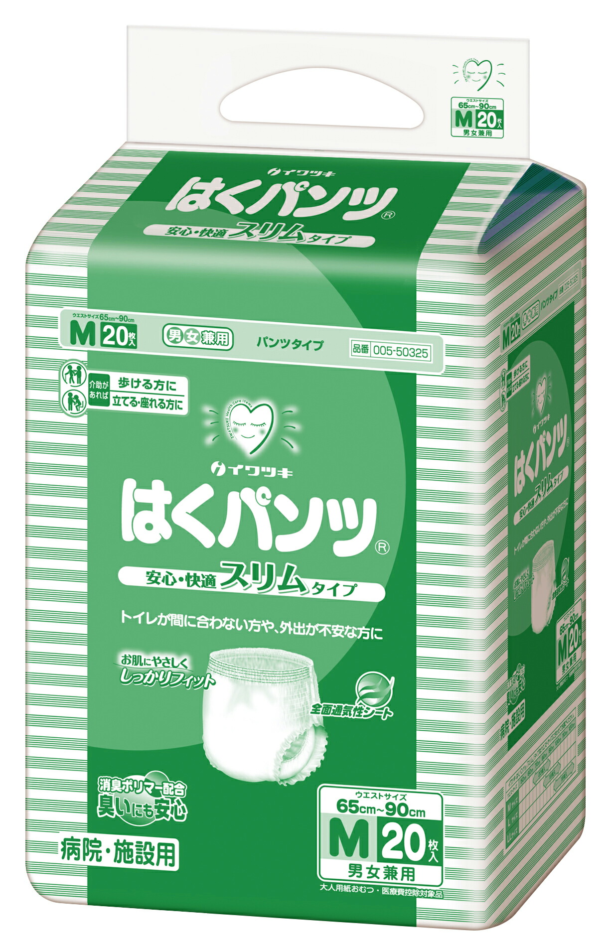 ★尖んがり10倍★ 百貨店SAIL(6/4~6/11) ※要エントリー イワツキはくﾊﾟﾝﾂｽﾘﾑ ホスピタル併設用 M120枚入 005-50325