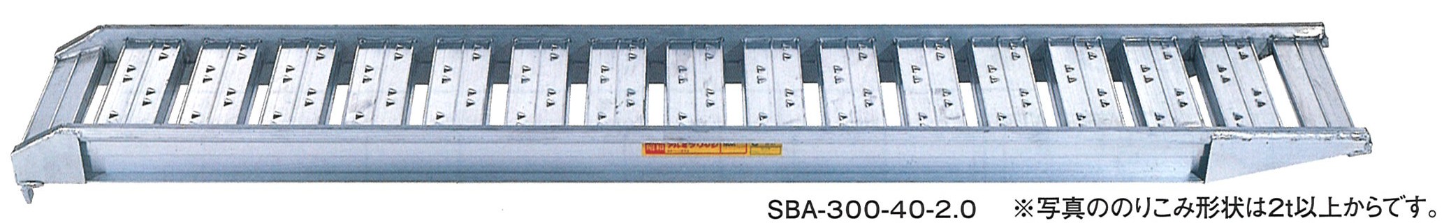 ★ポイント10倍★ 4/4~4/10 お買い物マラソン(要エントリー) 【法人限定】アルインコブリッジ SBA-300-40-2.0 1セット2本入り 農業 農家 農作業 農業機械 93,066円