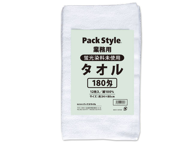 ★ポイント10倍★ 4/4~4/10 お買い物マラソン(要エントリー) パックスタイル PS白タオル180匁12P蛍光染料無 1ケース 552211 31,545円