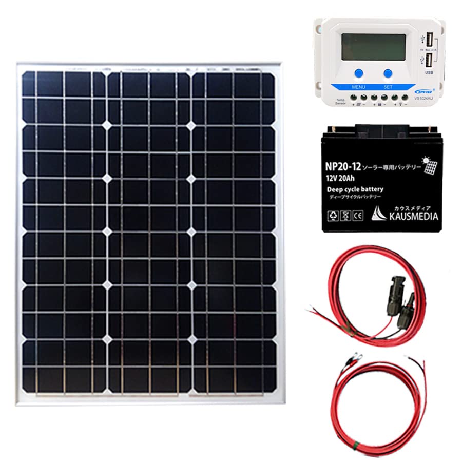 ★ポイント10倍★ 7/19~7/26 お買い物マラソン(要エントリー) KAUSMEDIA 50W ソーラー20Ah バッテリーセット DIY 工具 道具 電動工具 発電機 太陽光発電 ソーラーパネル|HALLOC 店