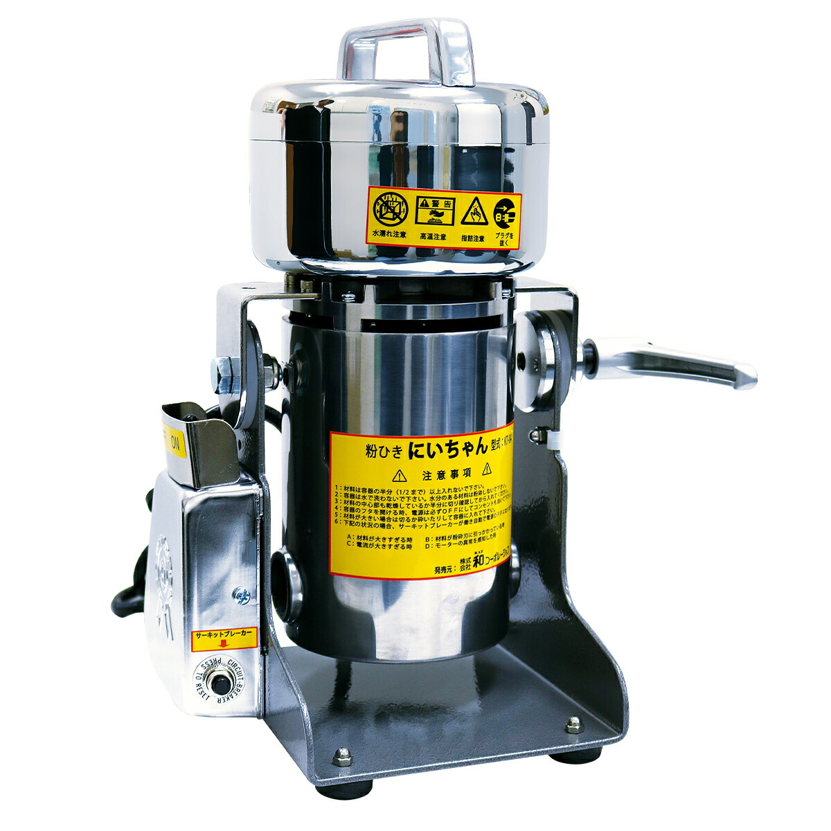 美品 和コーポレーション 電動粉ひき器 粉ひきねえちゃん KT-02A 100V 楽天市場】強力回転 粉ひき機 こなひきねえちゃん KT-02A 2枚刃 100v