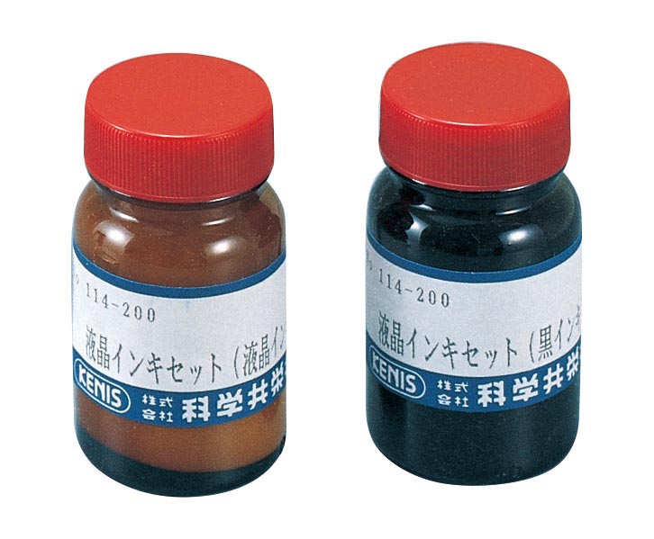 ★ポイント10倍★ 4/14~4/17 お買い物マラソン(要エントリー) ケニス 液晶インクセット LC