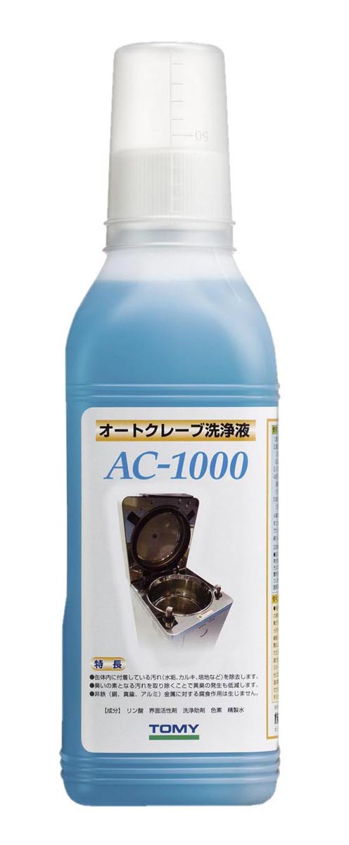 ★尖んがり10倍★ 百貨店SAIL(6/4~6/11) ※要エントリー トミー精工 オートクレーブ洗浄液 AC-1000