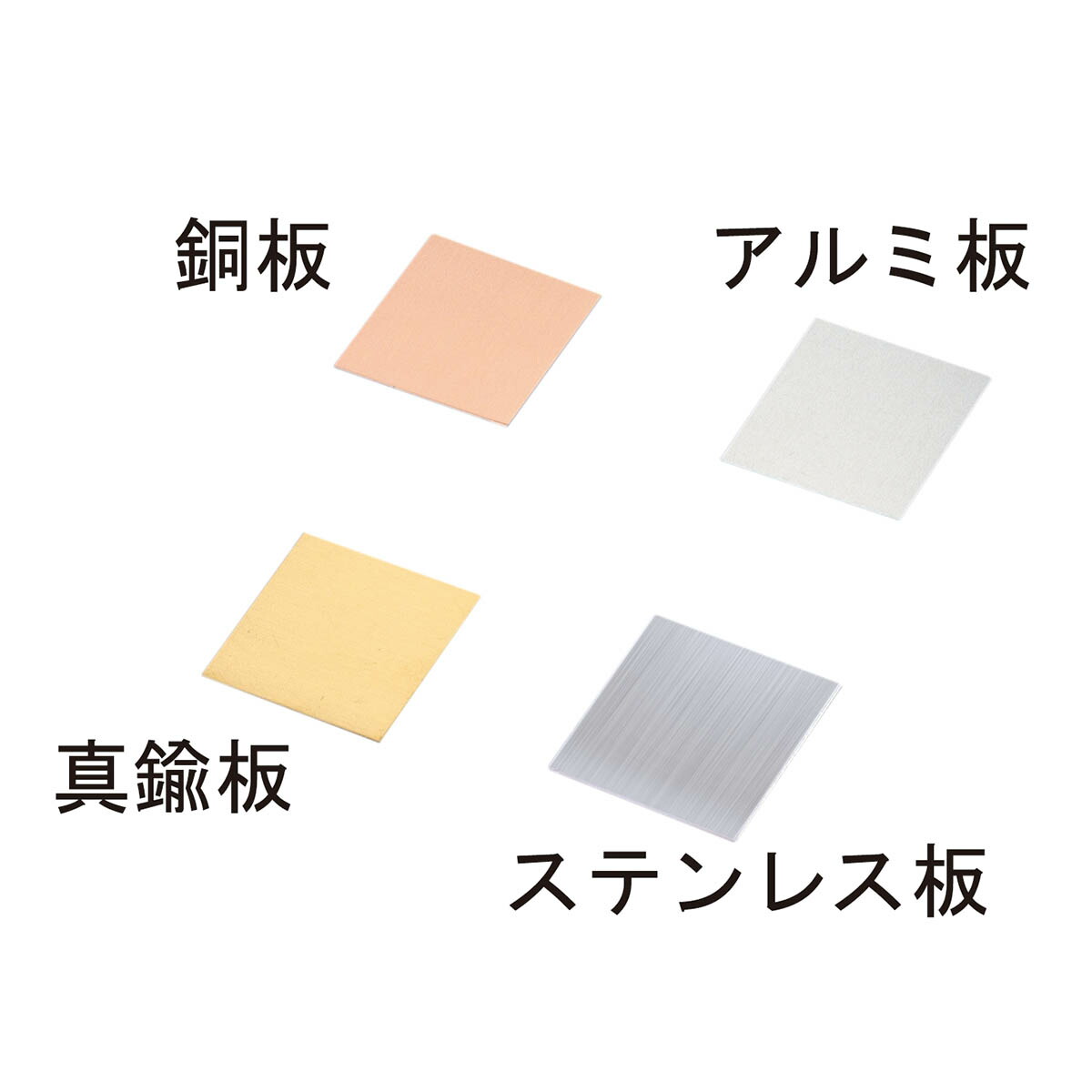 ★尖んがり10倍★ 百貨店SAIL(6/4~6/11) ※要エントリー ケニス 金属元素板 備え付け・原料品 試み原料品・部分品 金属元素・脂・舎密学原料品