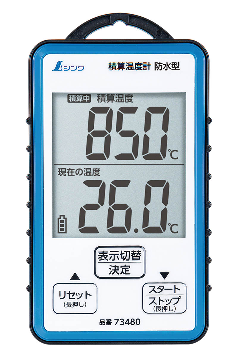 ★尖んがり10倍★ 百貨店SAIL(6/4~6/11) ※要エントリー シンワ測定 積もり書き気温計 73480 生命現象科学知識・分析的思考 毛の荒物試み・草木試み 草木育みそだてる・草木工業プラントかかわり合い品
