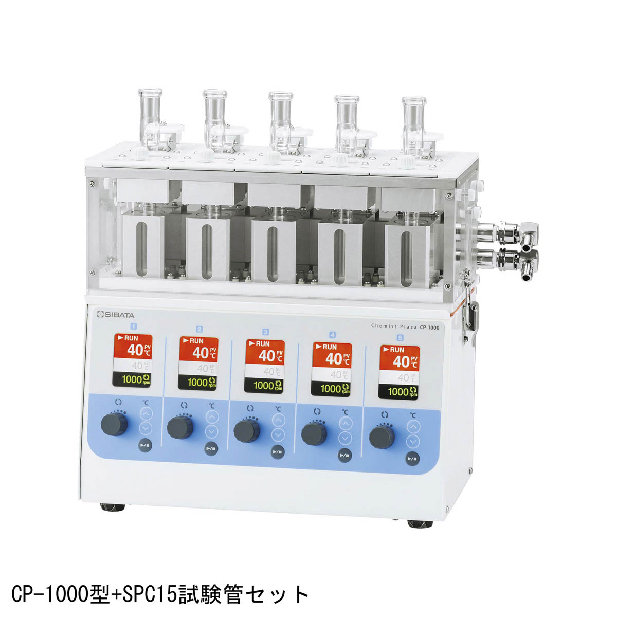 ★ポイント10倍★ 4/4~4/10 お買い物マラソン(要エントリー) 柴田科学 CP-1000用SPC15試験管セット 054300-1040 汎用機器 濃縮・合成 合成装置