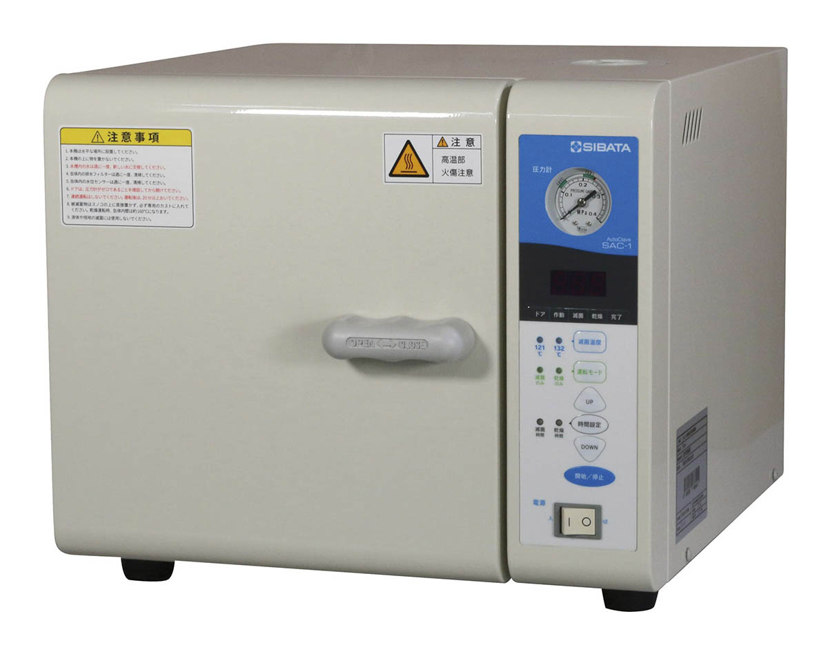 楽天市場】全自動高圧蒸気滅菌器 オートクレーブ HF220 殺菌 消毒 全